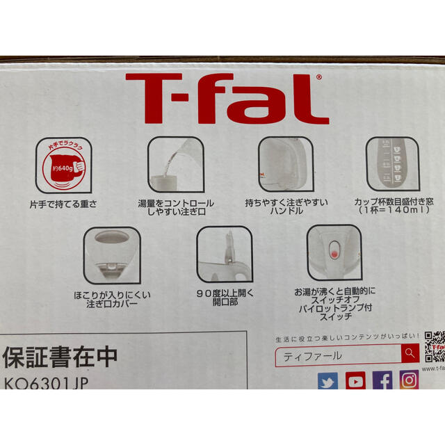 T-fal(ティファール)のT-fal アプレシアプラス　白　ホワイト　新品未使用 スマホ/家電/カメラの生活家電(電気ケトル)の商品写真