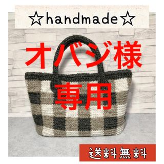 handmade☆ハンドバッグ☆ハンドメイド　秋冬　おしゃれ　エコ　大人気(バッグ)