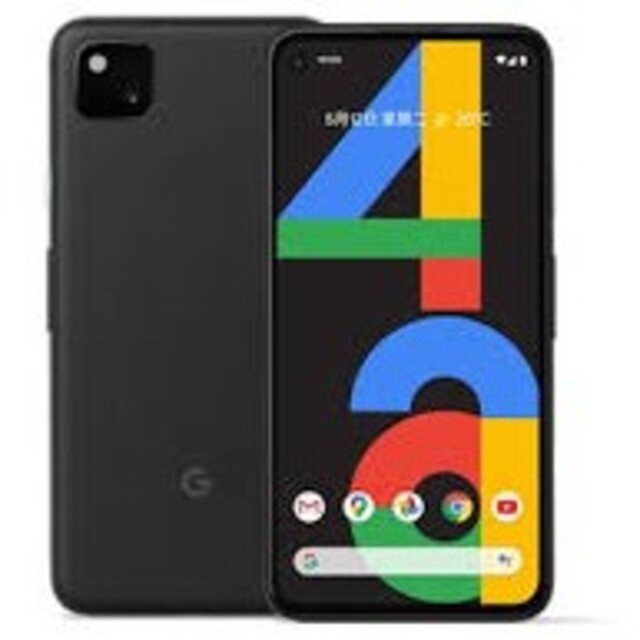 pixel4a 2台セット