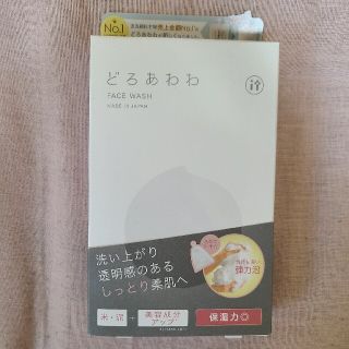 ケンコー(Kenko)のどろあわわ 泡立てネット付き 110g×4(洗顔料)