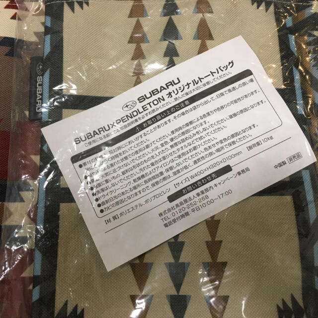 PENDLETON - SUBARU×PENDLETON オリジナルトートバッグ 2個セットの