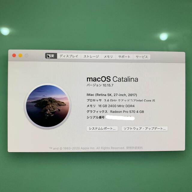 Apple(アップル)の（シャビ様専用）iMac 27インチ Retina メモリ増設　MNE92J/A スマホ/家電/カメラのPC/タブレット(デスクトップ型PC)の商品写真