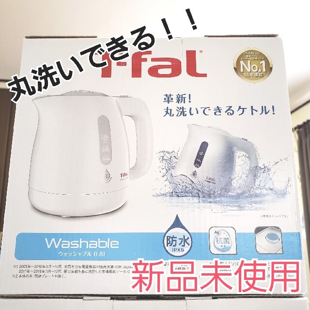 T-fal(ティファール)のT-fal ケトル ウォッシャブル スマホ/家電/カメラの生活家電(電気ケトル)の商品写真