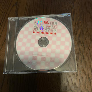カトゥーン(KAT-TUN)のKAT-TUN 新春勝詣　DVD(アイドルグッズ)