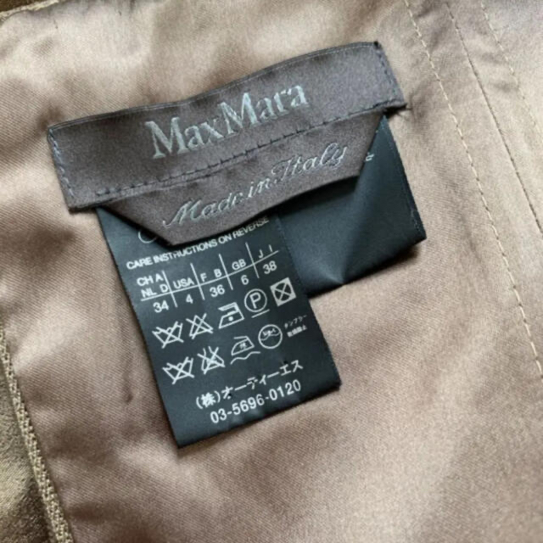 Max Mara(マックスマーラ)のマックスマーラ　高級　黒タグ　ペアトップ　ワンピース レディースのワンピース(ひざ丈ワンピース)の商品写真