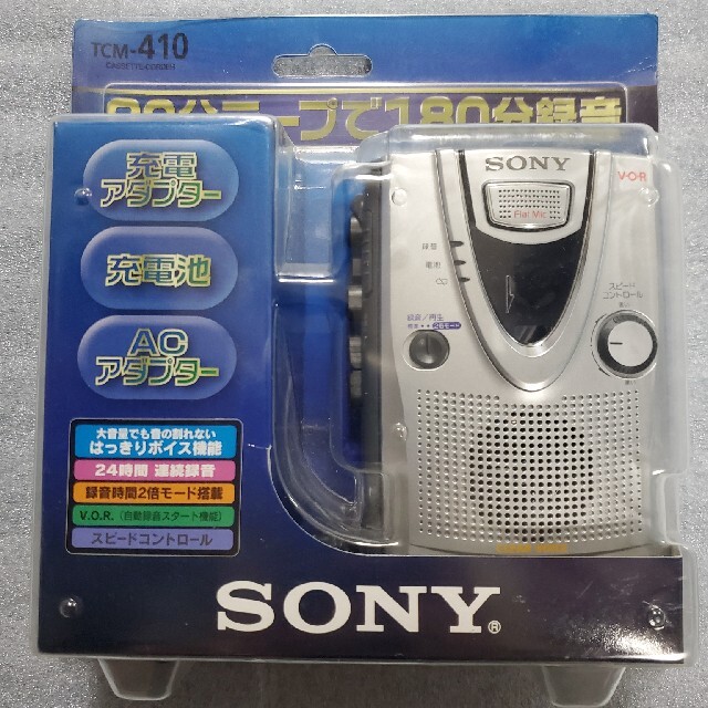 SONYスーパーメタルマスター90分✕５巻