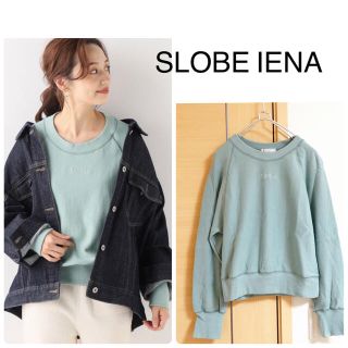 スローブイエナ(SLOBE IENA)のSLOBE IENA イエナ　スウェットカットソー　グリーン(トレーナー/スウェット)