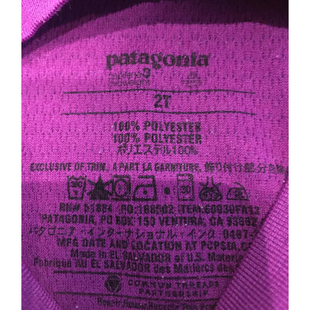 patagonia(パタゴニア)のPatagonia＊90cm 2T インナー ロンT キッズ/ベビー/マタニティのキッズ服男の子用(90cm~)(Tシャツ/カットソー)の商品写真