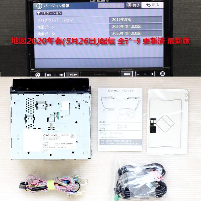 Pioneer - 地図2020年春最新版AVIC-RZ03地デジ/bluetooth/DVD/SDの通販