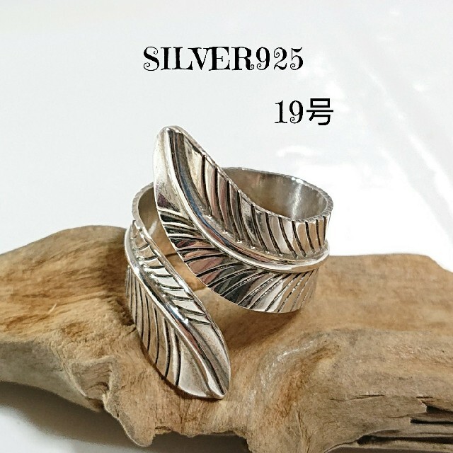 五連 マルチリンク シルバー925リング スターリングシルバー D① 22号