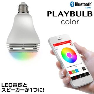 PLAY BULB COLORプレイバルブ　カラー (蛍光灯/電球)