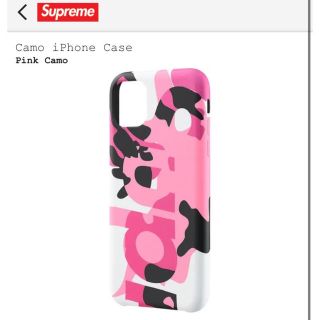 シュプリーム(Supreme)のsupreme☆Camo iPhone 11Case☆アイフォン11ケース(iPhoneケース)