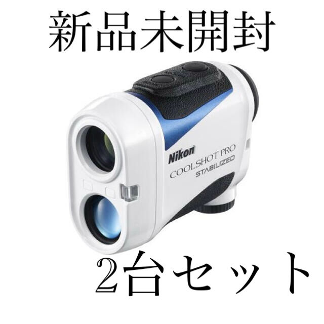 新品未開封 coolshot pro stabilized クールショットプロ