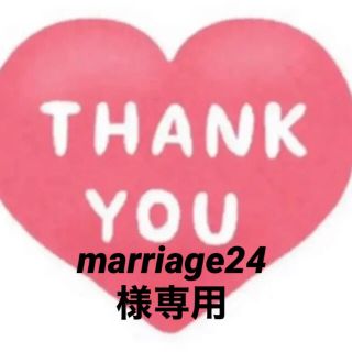 ⭐️marriage24様専用 フランフラン エプロン ブルー(その他)