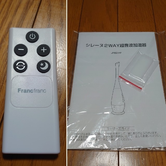 が大特価! Francfranc シレーヌ 2WAY 超音波加湿器 JF82-HF グレー - 加湿器 - www.smithsfalls.ca が大特価! Francfranc シレーヌ 2WAY 超音波加湿器 JF82-HF グレー - 加湿器 - www.smithsfalls.ca