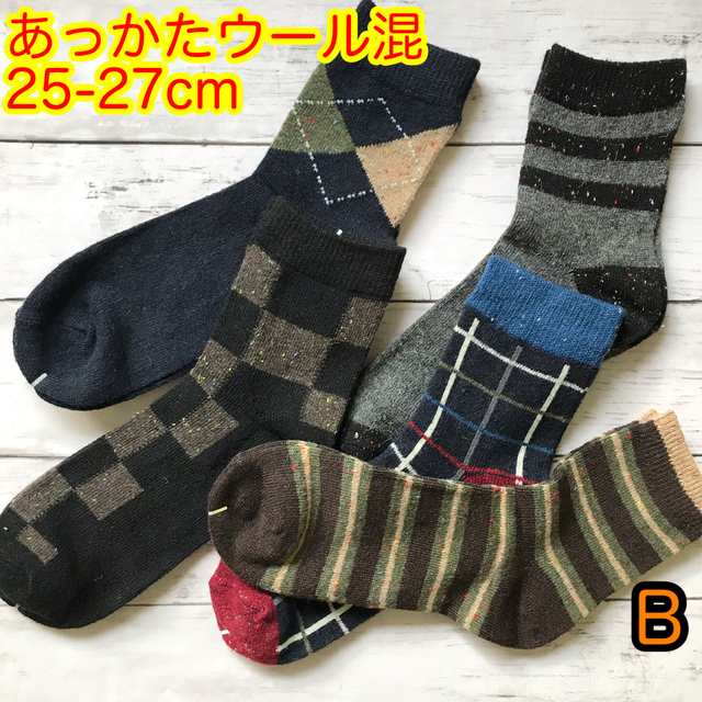 靴下 暖かいウール混 メンズソックス ハーフ丈 5足セット 厚手 B メンズのレッグウェア(ソックス)の商品写真