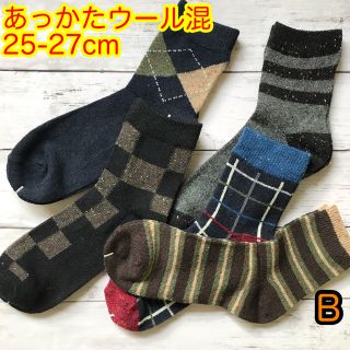 靴下 暖かいウール混 メンズソックス ハーフ丈 5足セット 厚手 B(ソックス)