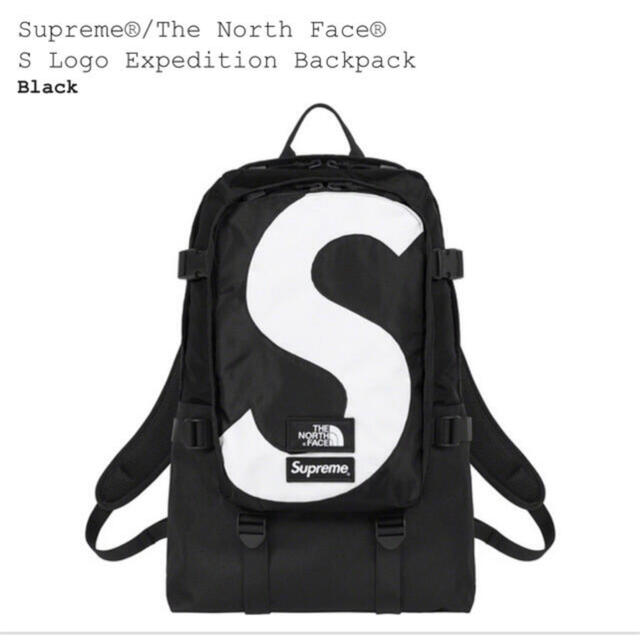 Supreme The North Face S Logo Backpack