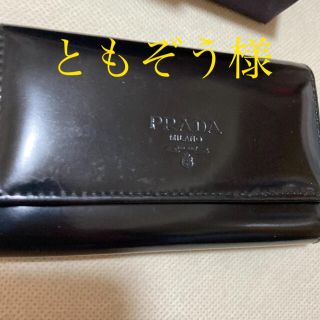 プラダ(PRADA)のPRADAキーケース(キーケース)