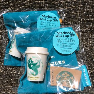 スターバックスコーヒー(Starbucks Coffee)の<チケット有2枚> スターバックスアニバーサリー2020ミニカップギフトスタバ(フード/ドリンク券)