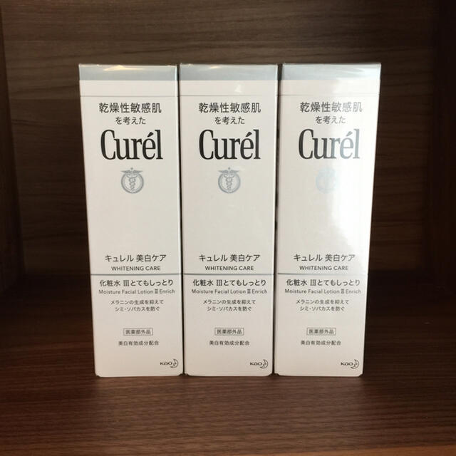 Curel(キュレル)のキュレル 美白化粧水Ⅲ とてもしっとり コスメ/美容のスキンケア/基礎化粧品(化粧水/ローション)の商品写真