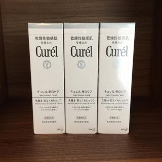 キュレル(Curel)のキュレル 美白化粧水Ⅲ とてもしっとり(化粧水/ローション)