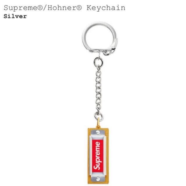 supreme hohner keychain