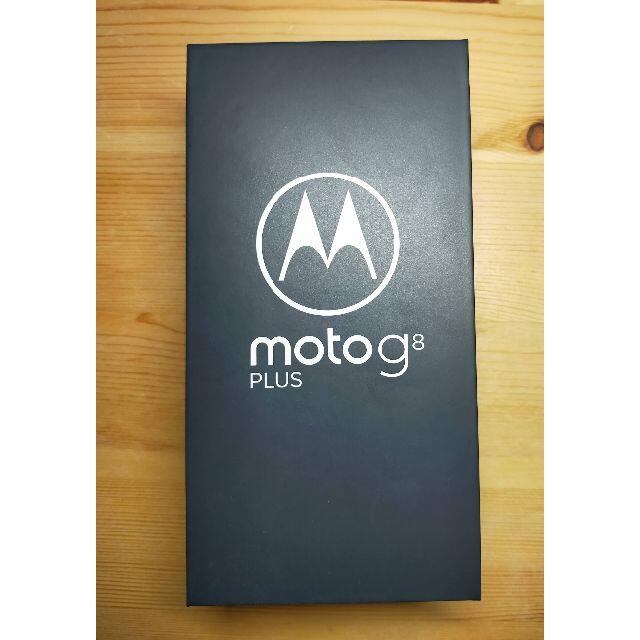 moto g8 plus 新品未開封 ポイズンベリー Motorola