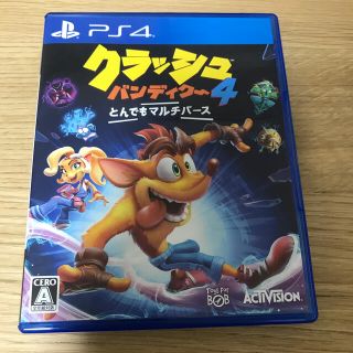 プレイステーション4(PlayStation4)のクラッシュ・バンディクー4 とんでもマルチバース PS4(家庭用ゲームソフト)