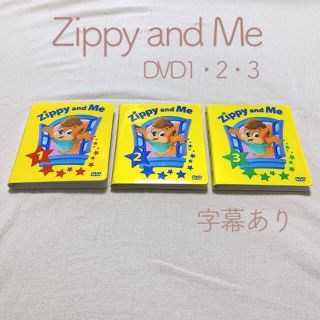 ディズニー(Disney)のZippy and Me♥︎⋆︎*(キッズ/ファミリー)