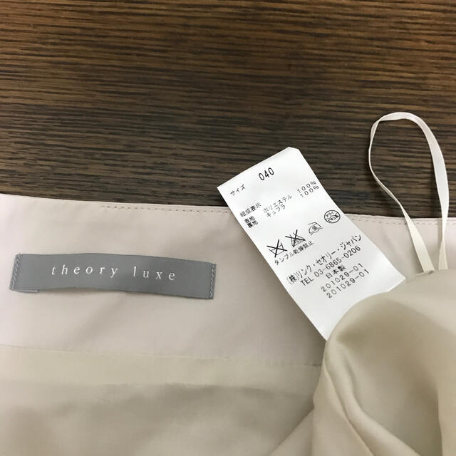 Theory luxe(セオリーリュクス)のセオリー　スカート レディースのスカート(ひざ丈スカート)の商品写真