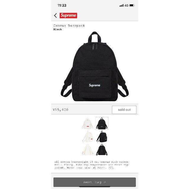 supreme Canvas Backpack Black ブラック