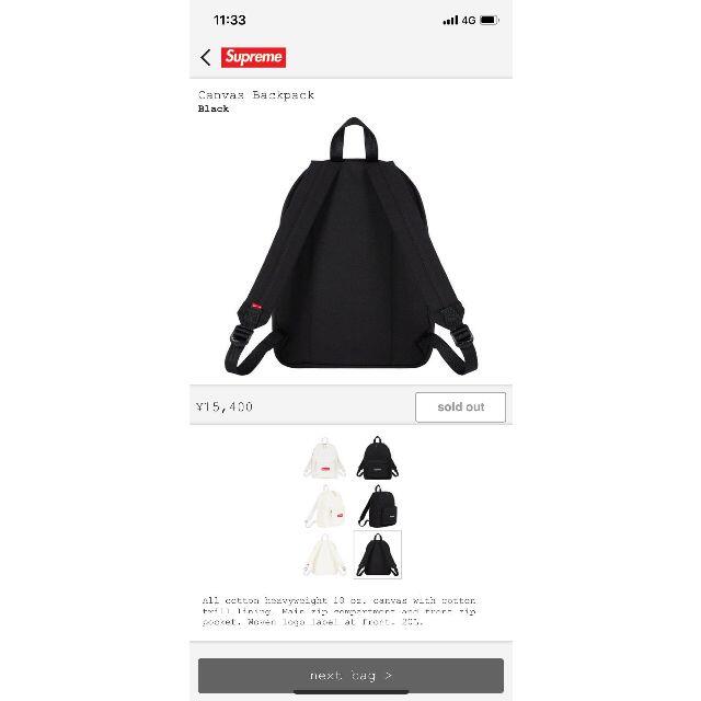 supreme Canvas Backpack Black ブラック 2