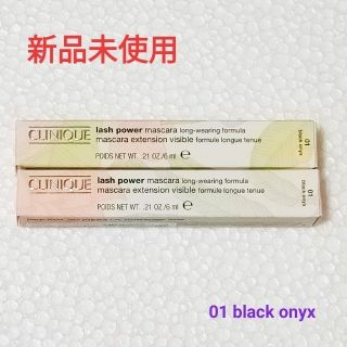 クリニーク(CLINIQUE)のクリニーク ラッシュパワー マスカラ ロングウェア 01 black onyx(マスカラ)