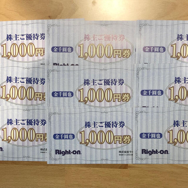 ライトオン株主優待9,000円 - ショッピング