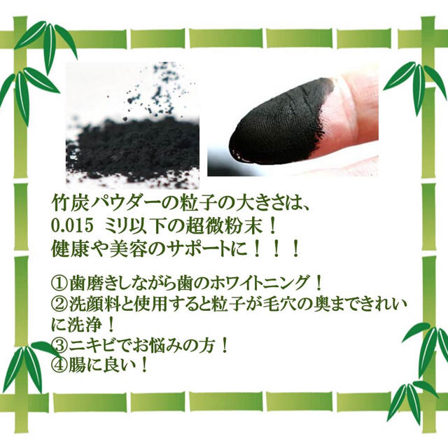 32日分 活性炭ホワイトニング大人気商品 コスメ/美容のオーラルケア(歯磨き粉)の商品写真