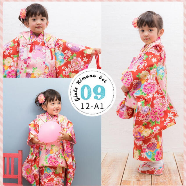 七五三 女の子 3歳 着物セット