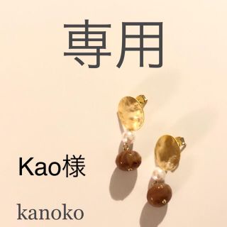 kao様(スニーカー)