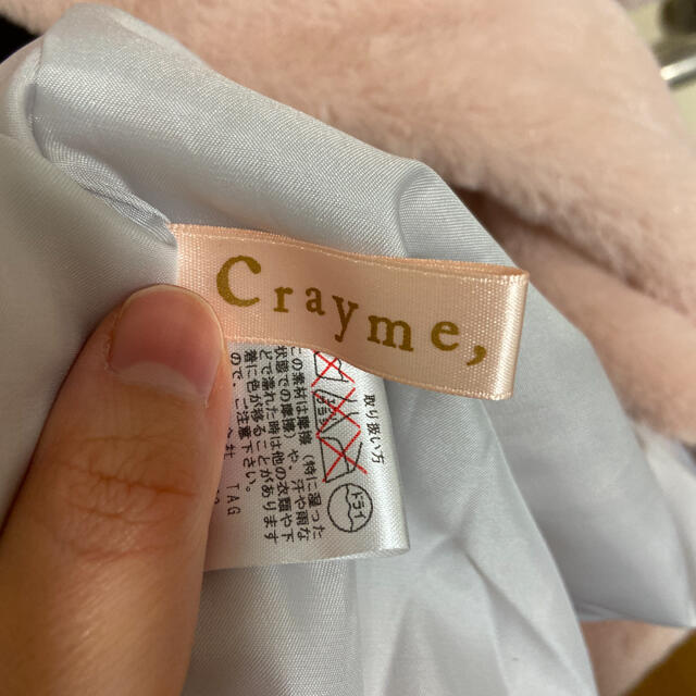 Crayme,(クレイミー)の※nana様専用　Crayme,  まとめ買い レディースのジャケット/アウター(チェスターコート)の商品写真