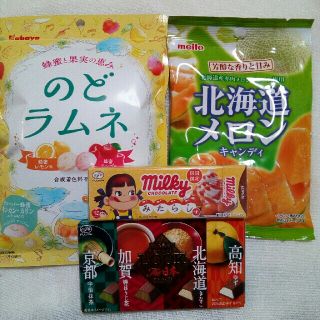 フジヤ(不二家)のお菓子詰め合わせ♪チョコ♪キャンディ♪ラムネ♪お菓子まとめ売りセット(菓子/デザート)