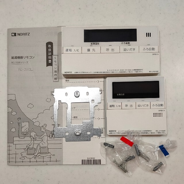 ノーリツ 給湯器 マルチリモコン RC-J00シリーズ 台所用/浴室用 セット | フリマアプリ ラクマ