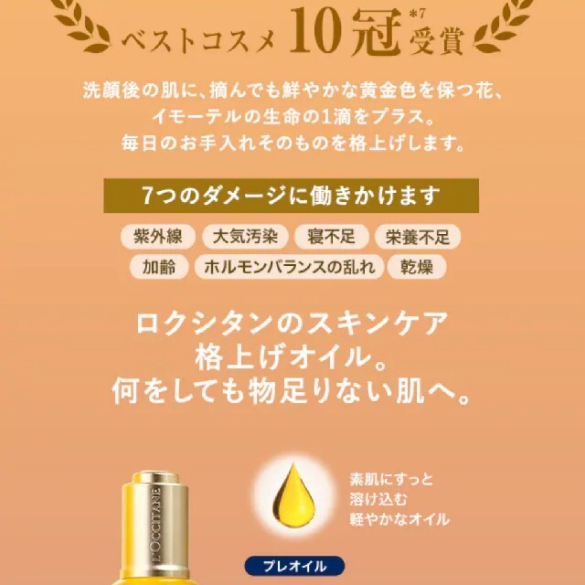 L'OCCITANE(ロクシタン)のロクシタン  ディヴァイン  合計200枚セット +特別ﾌﾚｾﾞﾝﾄ付き コスメ/美容のキット/セット(サンプル/トライアルキット)の商品写真