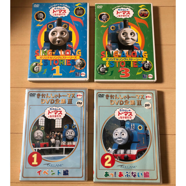 トーマスDVD　2枚セット