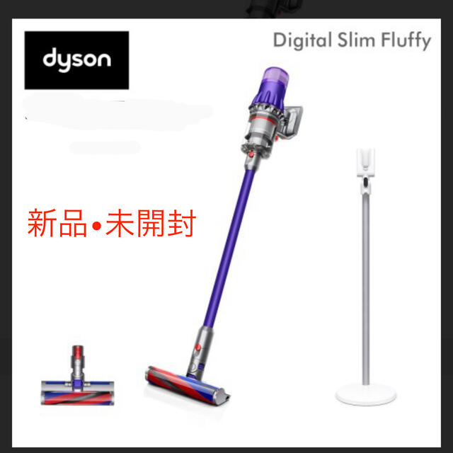 Dyson Digital Slim Fluffy SV18FF  新品