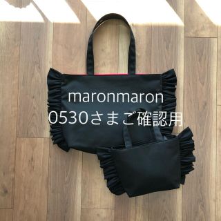 maronmaron0530さまご確認用①(マタニティ)