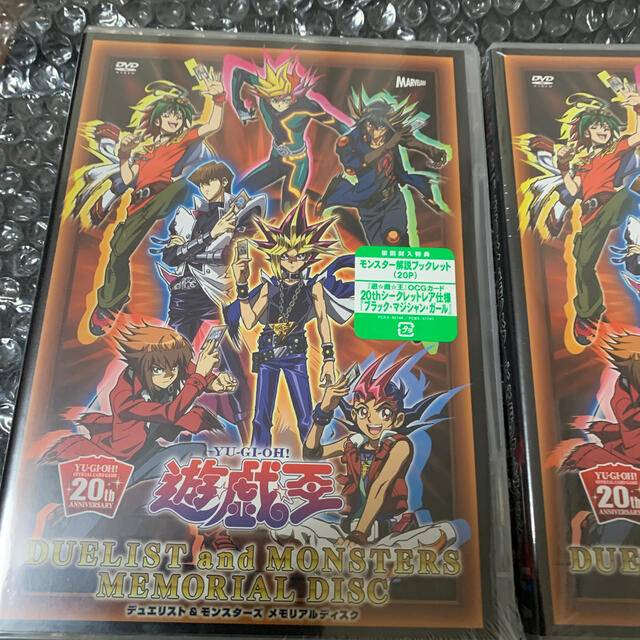 遊戯王　ブラックマジシャンガール　メモリアルディスク DVD 1