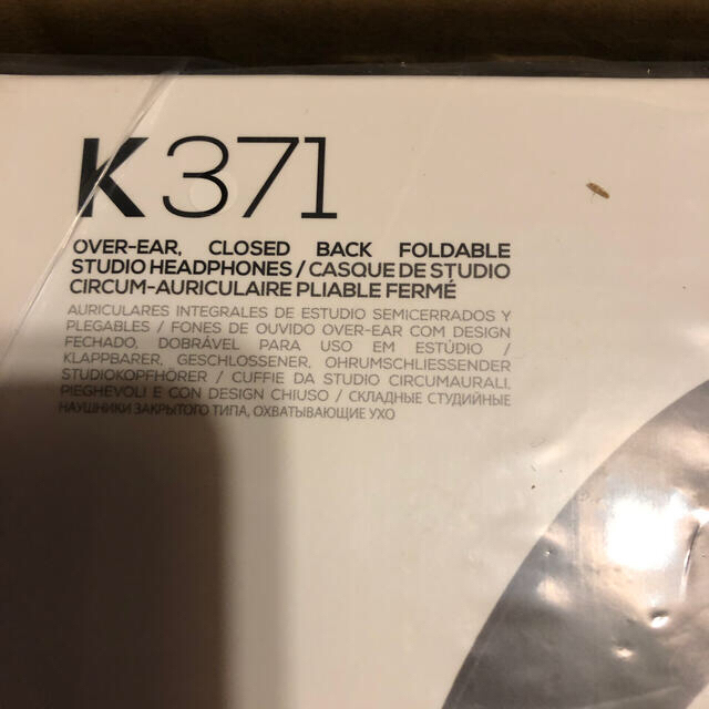 オーディオ機器AKG K371 密閉型モニターヘッドホン　新品