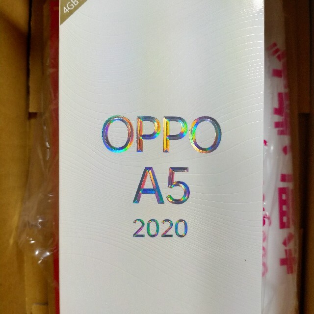 【新品未開封】OPPO A5 2020 ブルー64GB SIMフリーオッポ