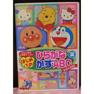 ショウガクカン(小学館)のはじめてのひらがな・かず・ABC(知育玩具)