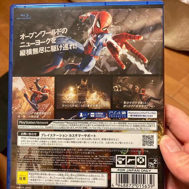 MARVEL(マーベル)のMarvel’s Spider-Man（スパイダーマン） PS4 エンタメ/ホビーのゲームソフト/ゲーム機本体(家庭用ゲームソフト)の商品写真